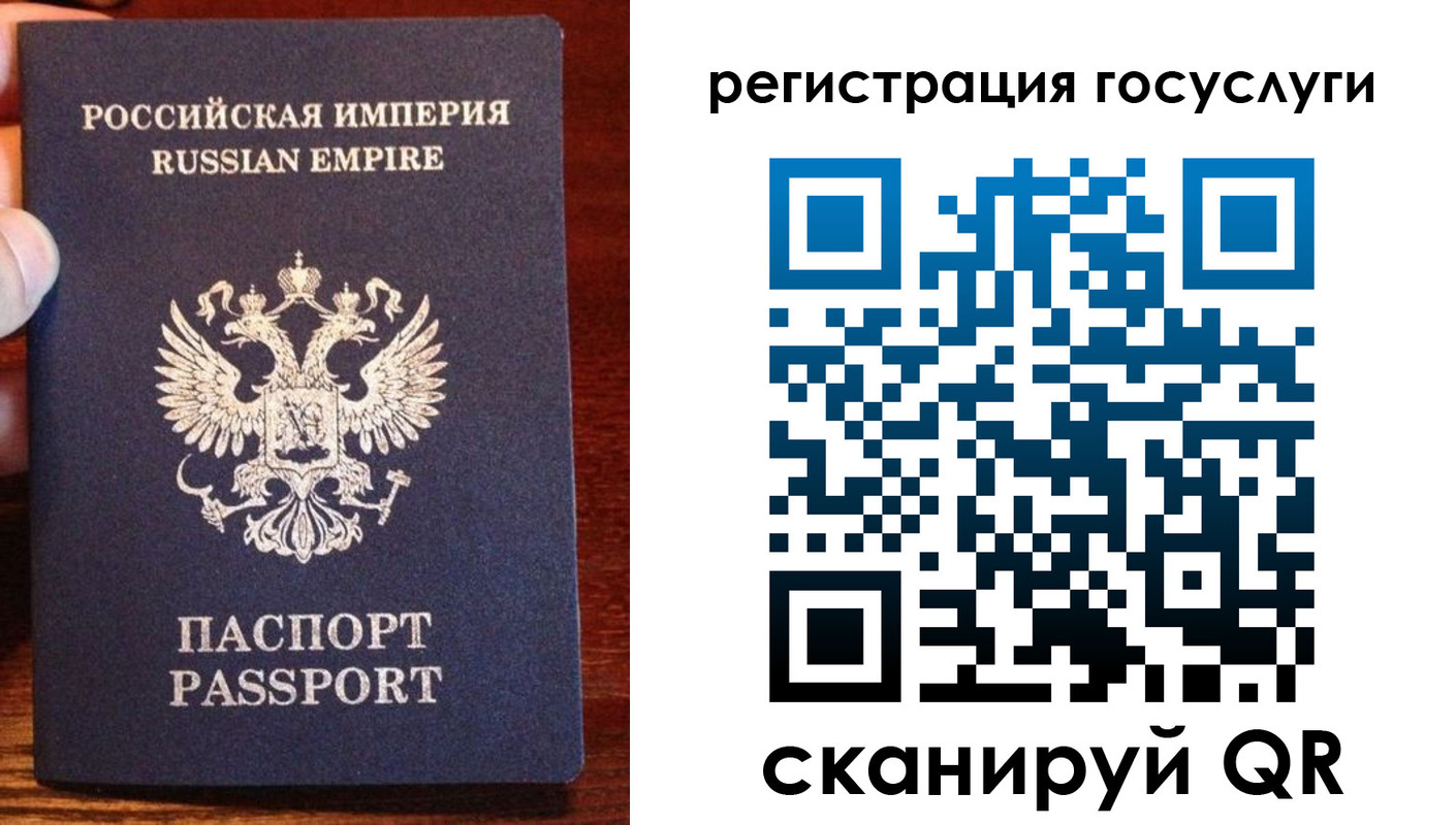 временная регистрация в Пскове
