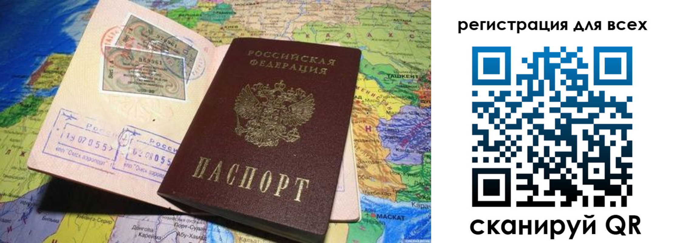 прописка гарантия в Пскове