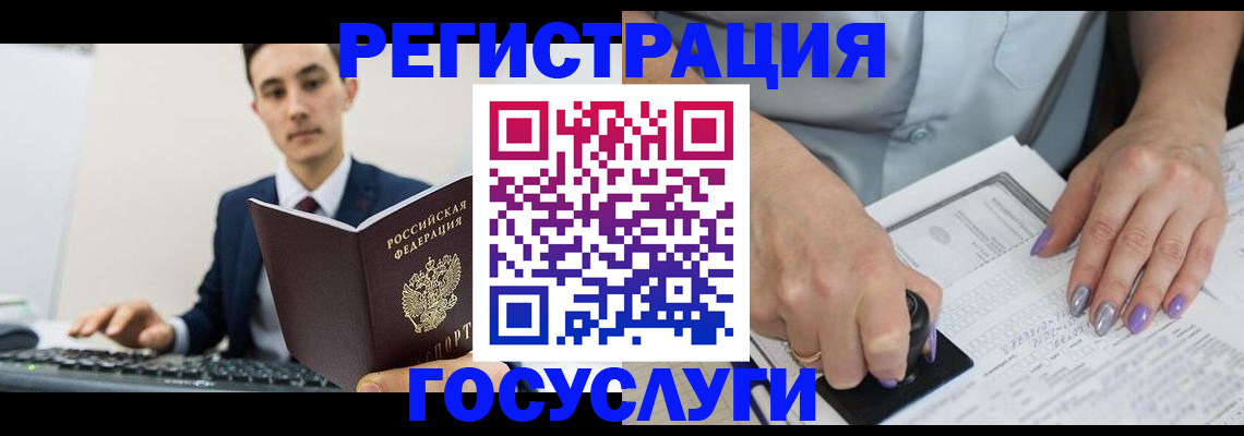прописка от собственника в Пскове